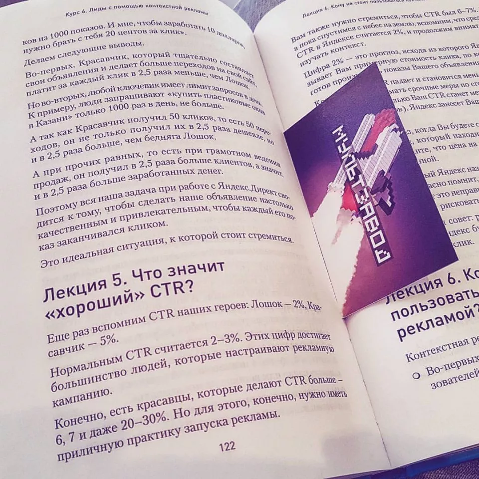 Современные книги в Козловке пишут для детей