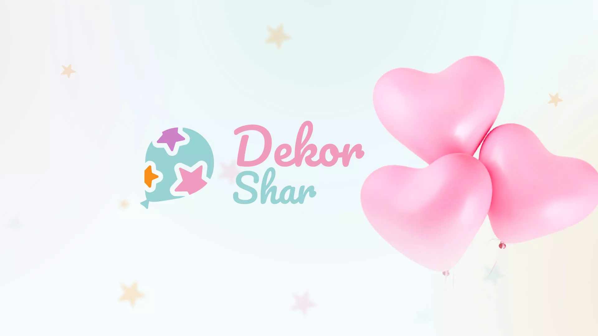 Разработка сайта в Козловке для компании «ДекорШар»