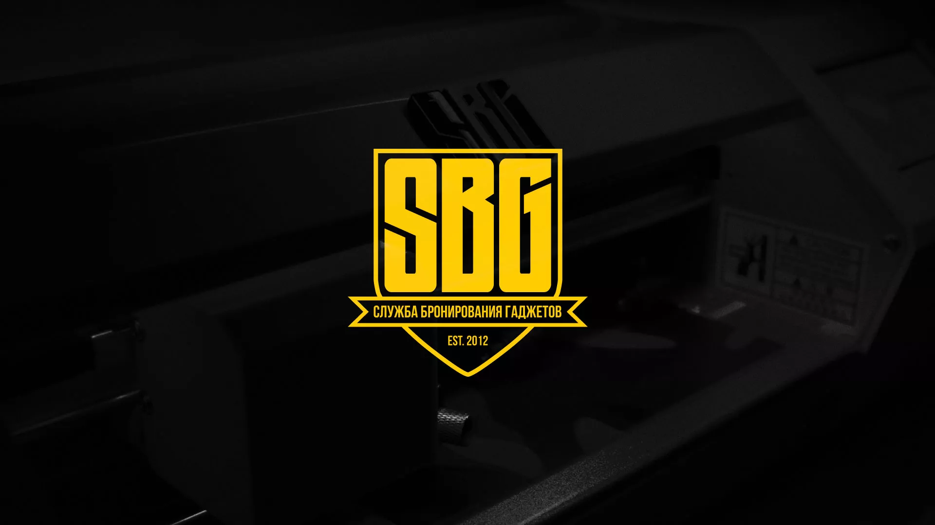 Разработка лендинга «Службы бронирования гаджетов» в Козловке