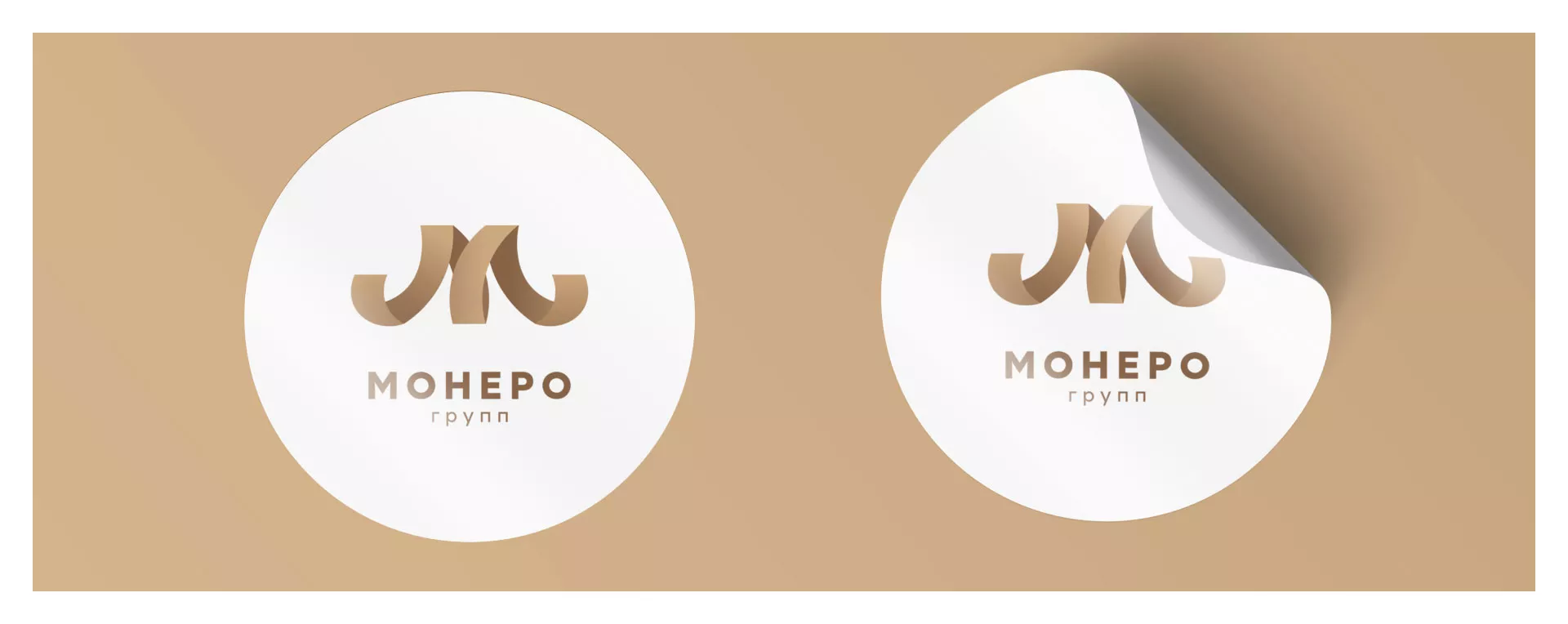 Разработка логотипа для компании «Монеро групп» в Козловке