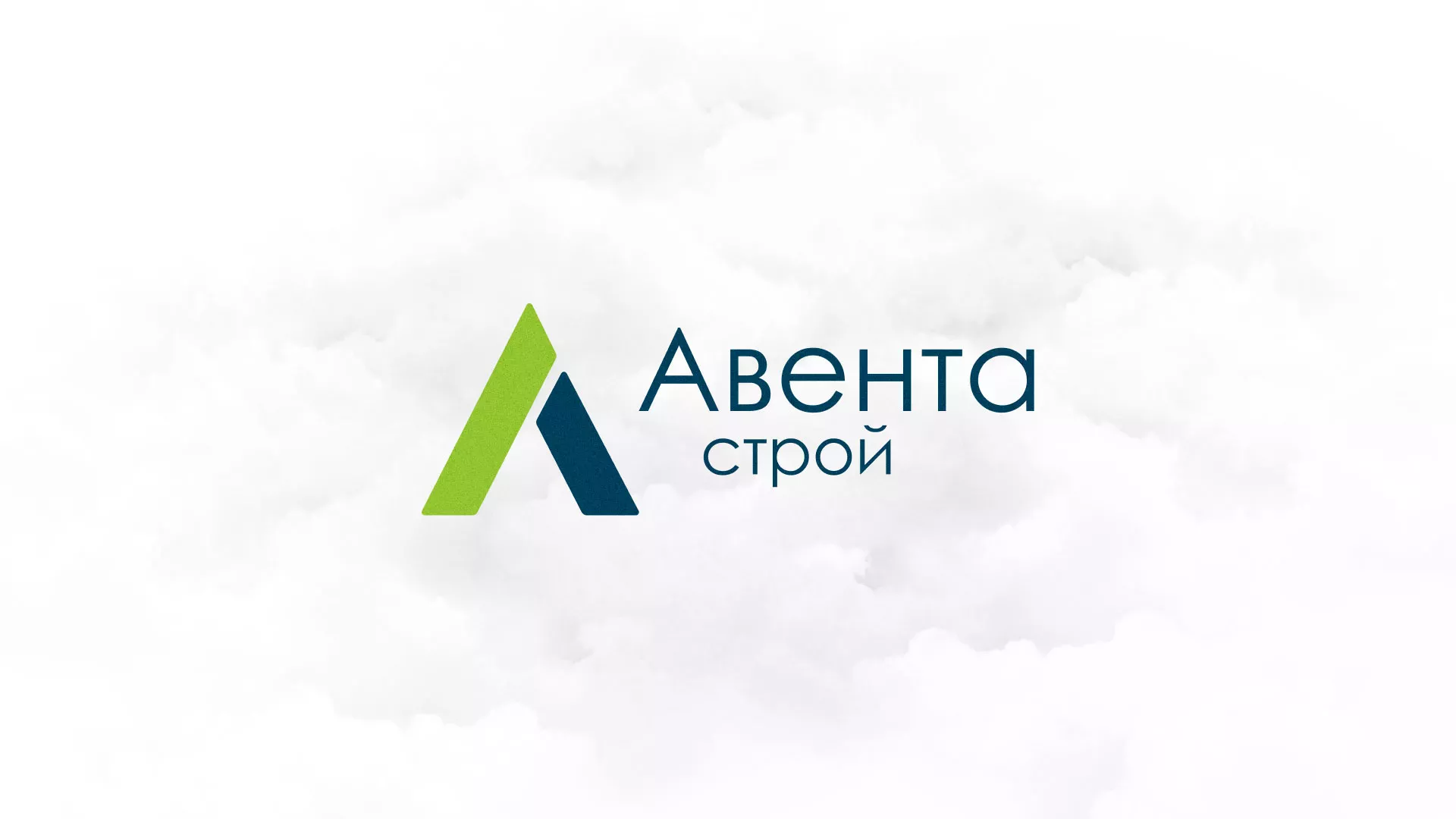 Редизайн сайта компании «Авента Строй» в Козловке