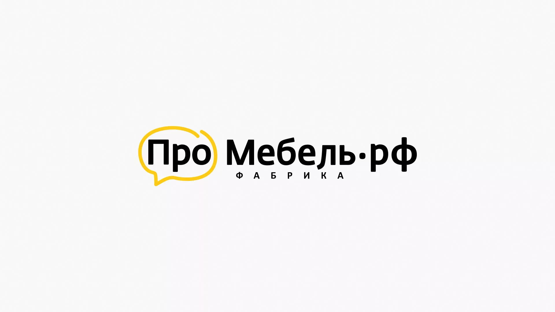 Разработка сайта для производства мебели «Про мебель» в Козловке