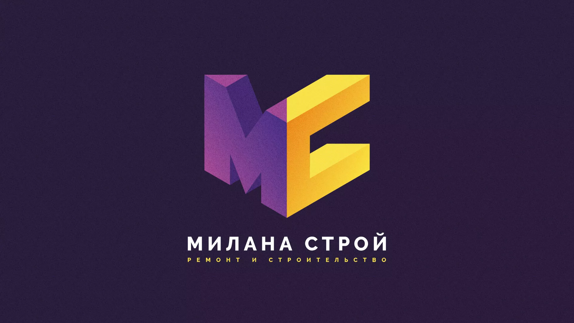 Разработка сайта строительной компании «Милана-Строй» в Козловке