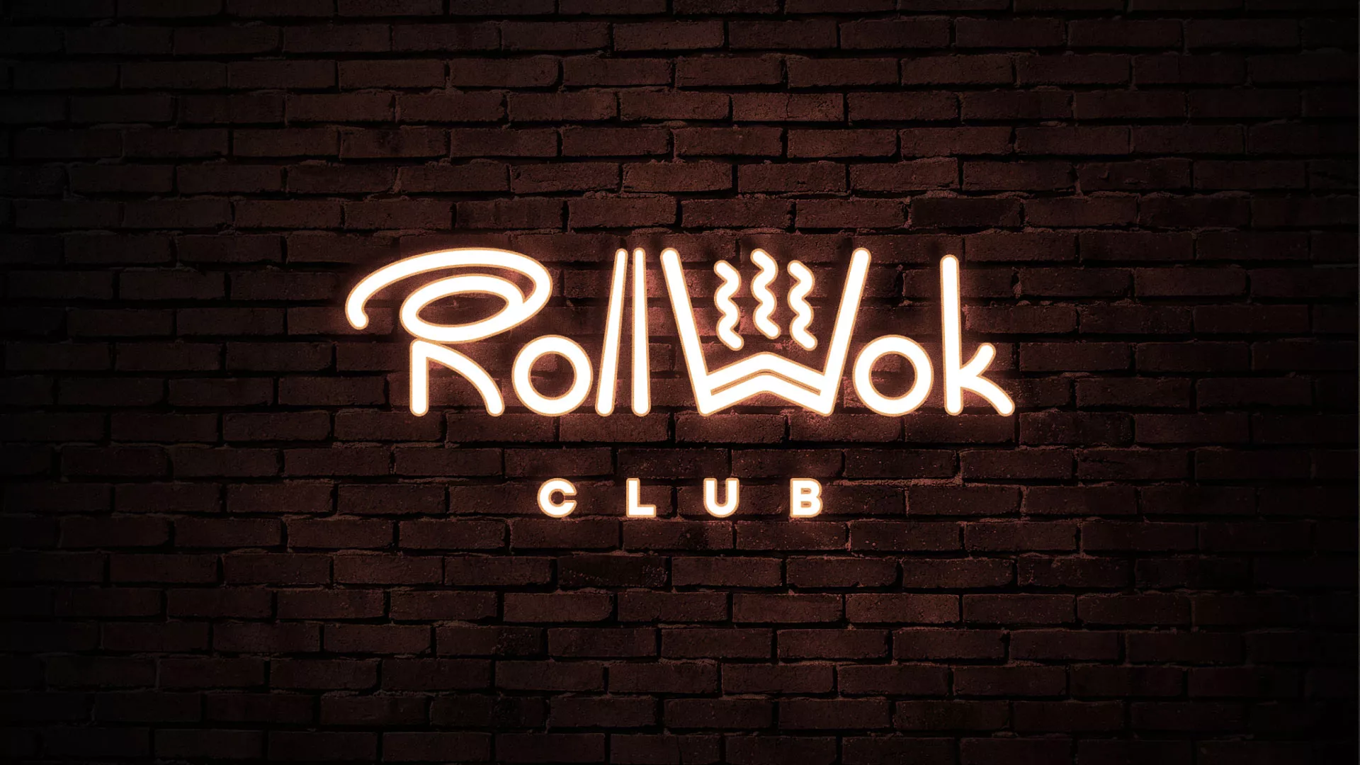Разработка логотипа и фирменного стиля суши-бара «Roll Wok Club» в Козловке