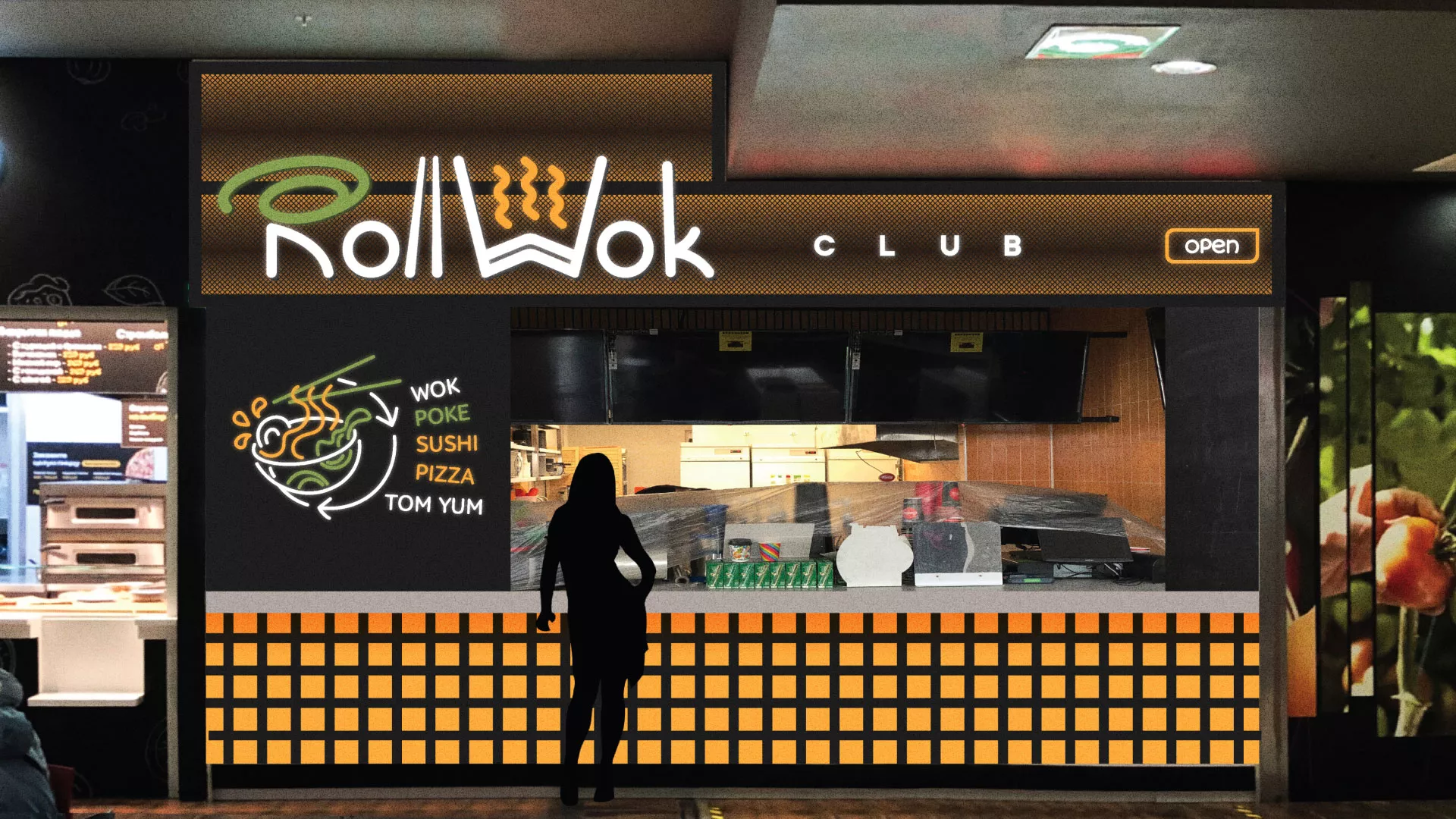 Брендирование торговых точек суши-бара «Roll Wok Club» в Козловке