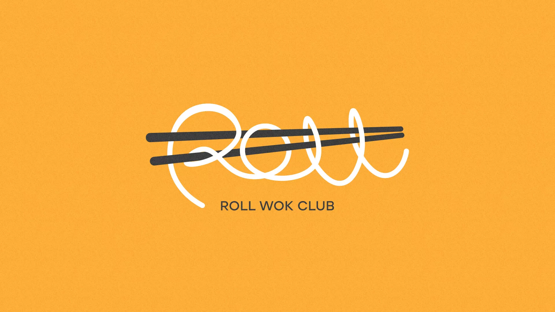 Создание дизайна упаковки в Козловке для суши-бара «Roll Wok Club» Создание дизайна упаковки в Козловке для суши-бара «Roll Wok Club»