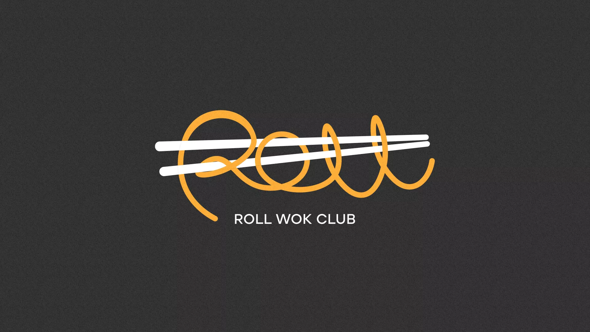 Создание дизайна листовок суши-бара «Roll Wok Club» в Козловке